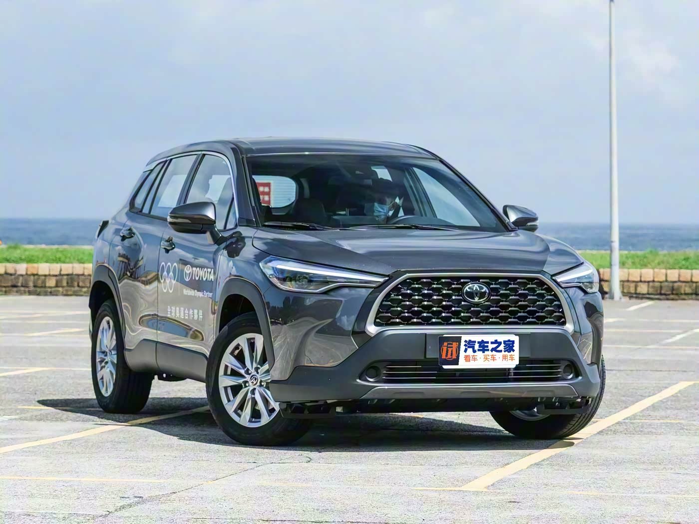 2025 Toyota Corolla Cross